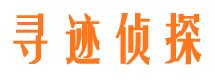 阜平找人公司